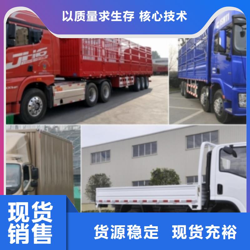 重庆到桂林购买(安顺达)货运专线2024物流整车运输-好运驾到