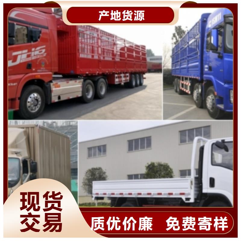 安全周到重庆到北京回程货车整车运输公司今日报价,货款结清再拉货