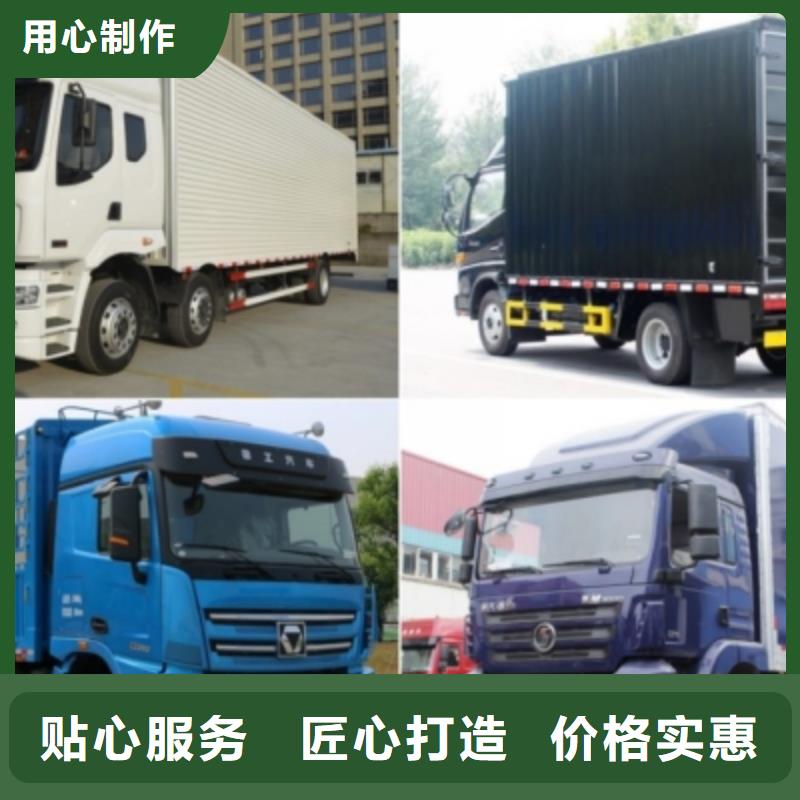 安全周到重庆到北京回程货车整车运输公司今日报价,货款结清再拉货