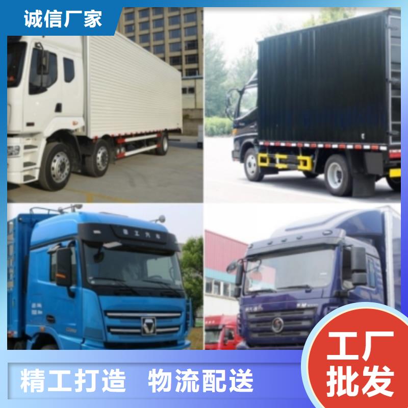 宁波随时发货安顺达到成都物流回程货车整车调配公司2024已更新(回头车/物流)