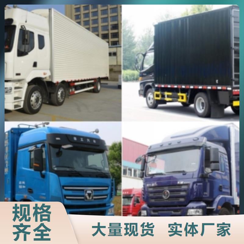 重庆到台州十年经验安顺达货运回程车货车整车调配公司诚信运输-欢迎咨询