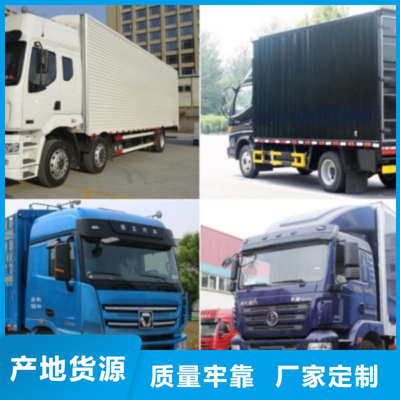 怀化本土安顺达到重庆物流回程货车整车调配公司更新至2024省市县一站派送 