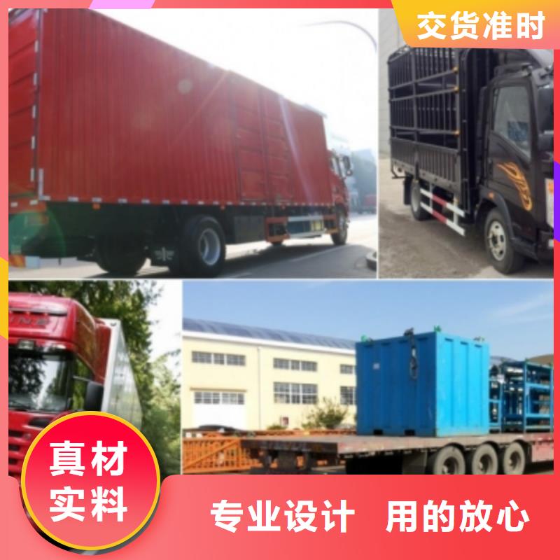 (安顺达)四川临高县返程车货车搬家公司「全境直送/快运」