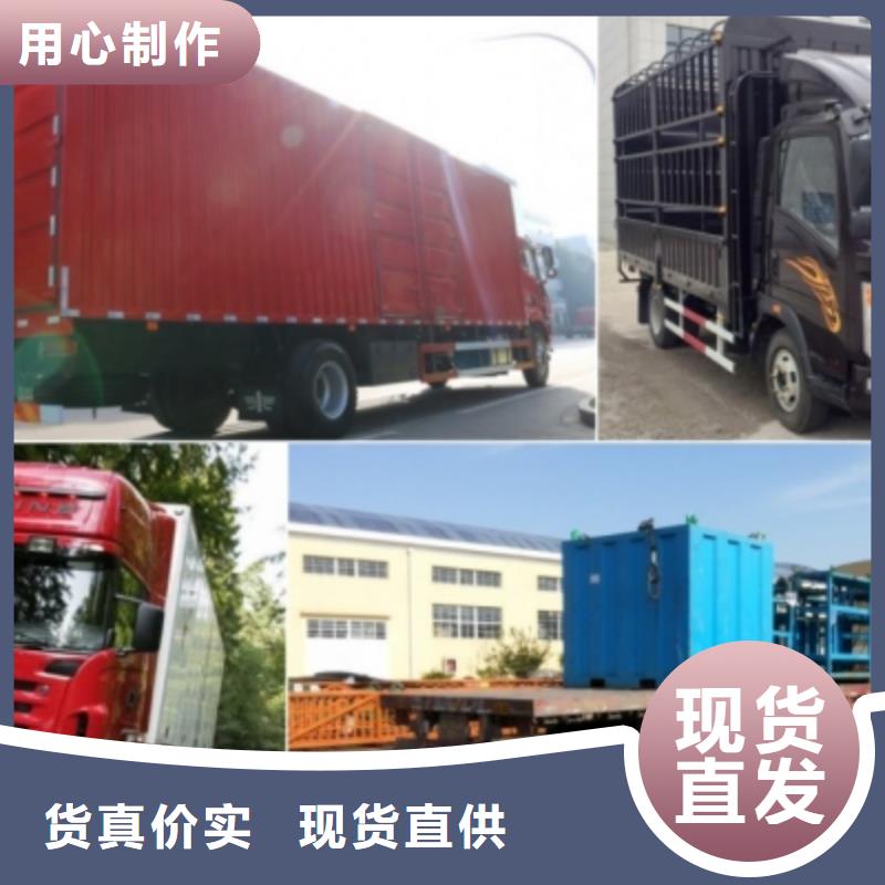 绍兴有坏必赔安顺达到重庆回程货车整车运输公司长期配送难题