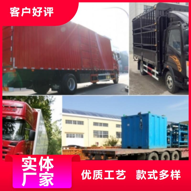 重庆到桂林购买(安顺达)货运专线2024物流整车运输-好运驾到