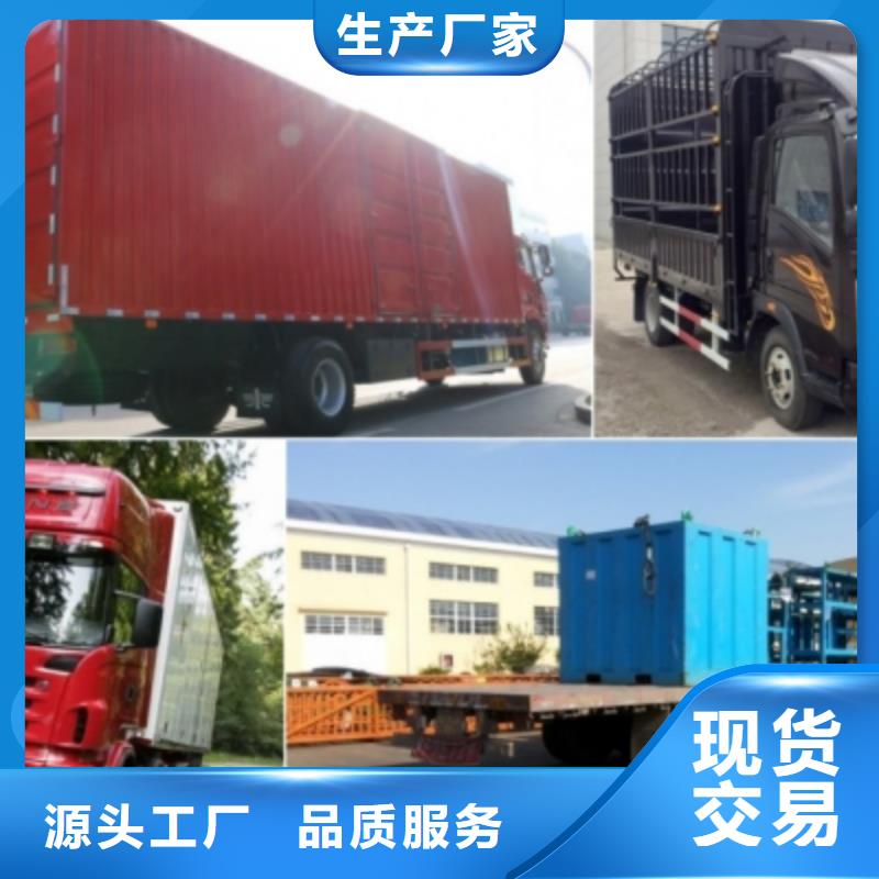 重庆到到上海不二选择<安顺达>货运回头车货车整车调配公司2024已更新(物流/新闻)