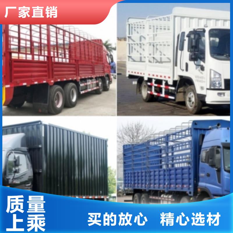 成都到桂林全程保险《安顺达》货运回程车货车整车调配公司上门取货-价格低
