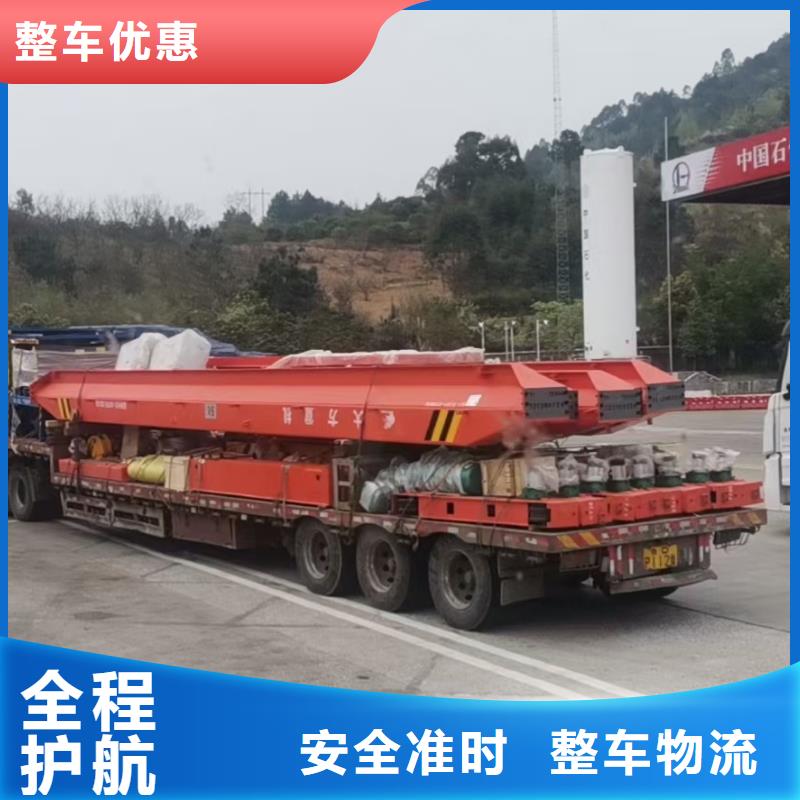 雅安黄石回头车货运公司天天发车,可上门取货