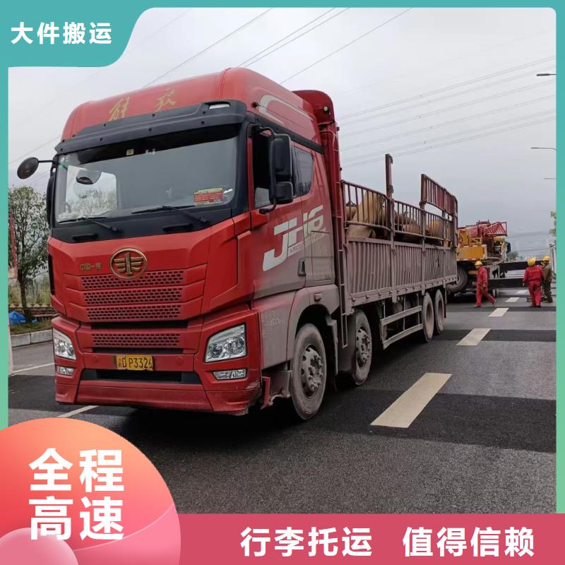 重庆到来宾返空货车整车运输公司天天发车,可上门取货