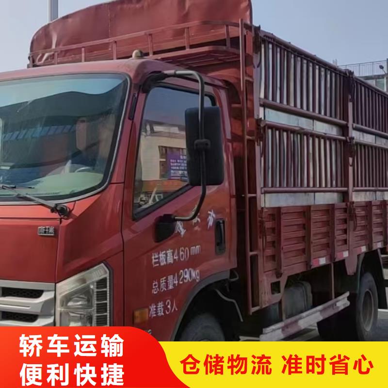 巴中汕头回程车货车工地搬家公司天天发车,可上门取货