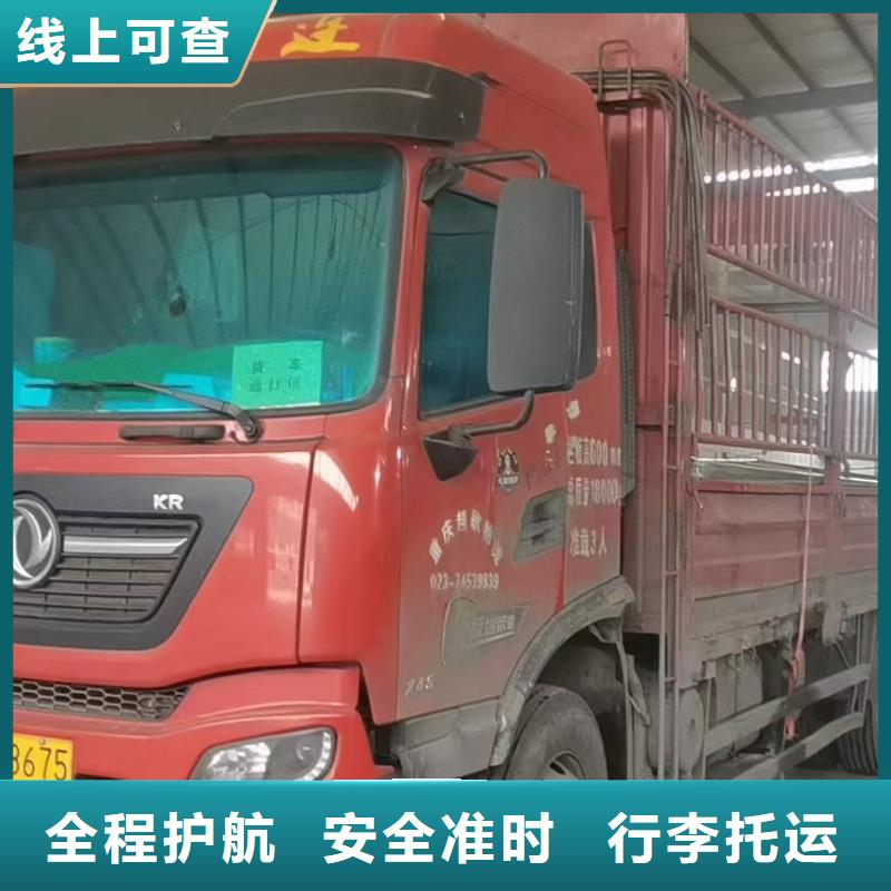 遵义到景德镇返空货车整车2024已更新(今天/热闻)