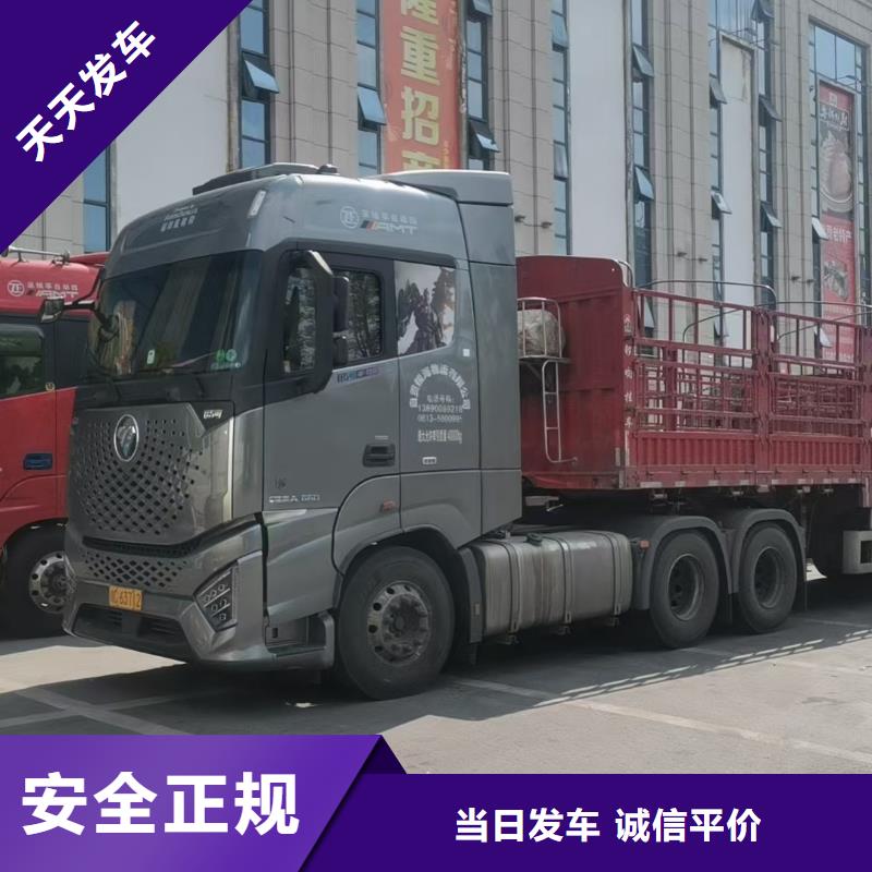 武汉到上海返空车货车搬家公司 2024(一天内派送上门）