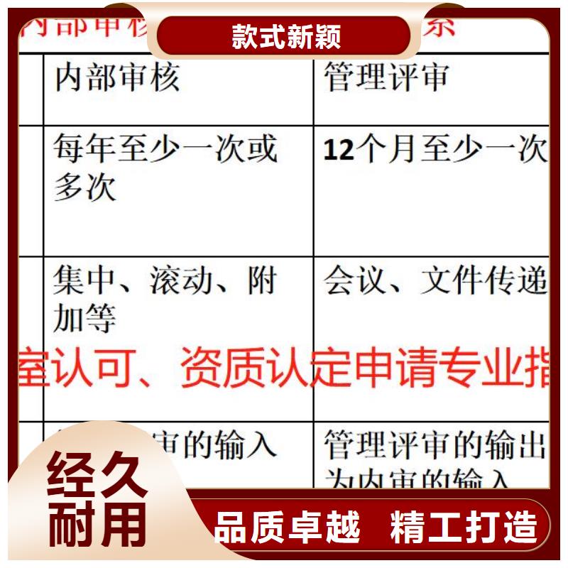 【CMA资质认定】DiLAC认可实体厂家