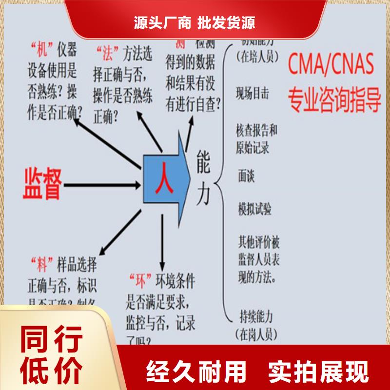 CNAS实验室认可申请流程时间