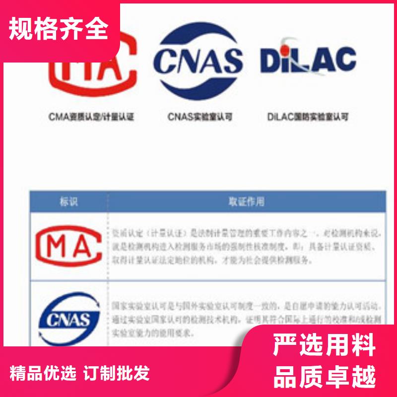 CMA资质认定CNAS人员条件质检合格出厂