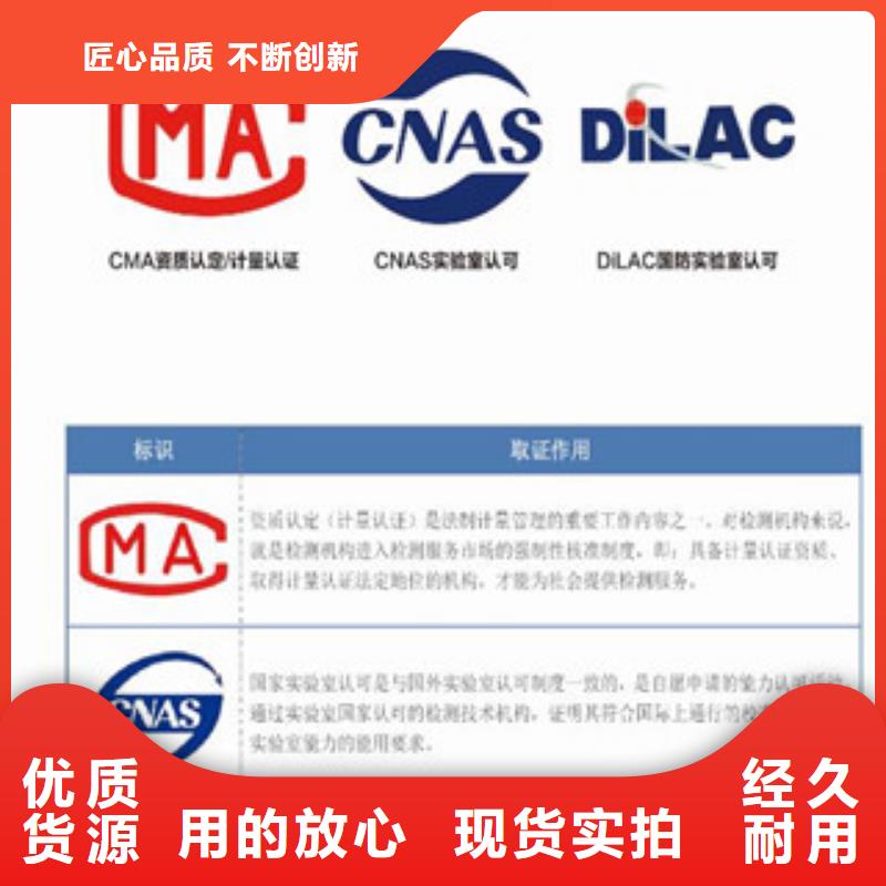 CNAS实验室认可DiLAC认可实力商家供货稳定