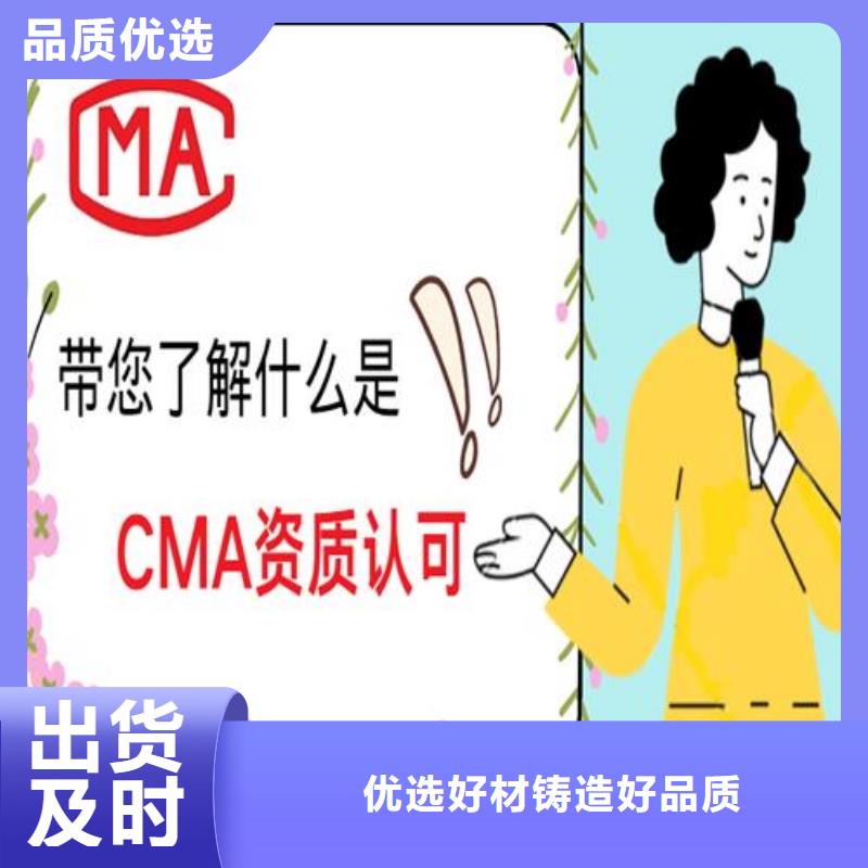 【CNAS实验室认可】,CNAS怎么敢与同行比服务