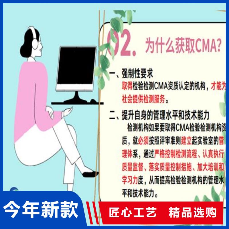 CMA实验室方式