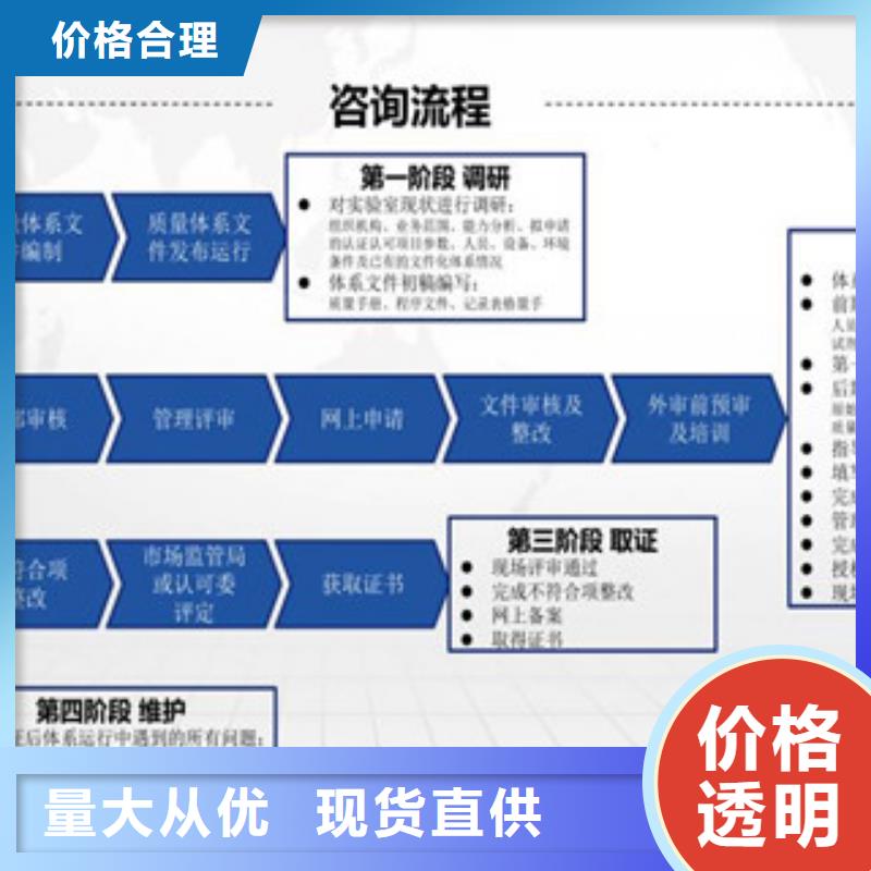 CNAS实验室认可,DiLAC认可专业生产品质保证