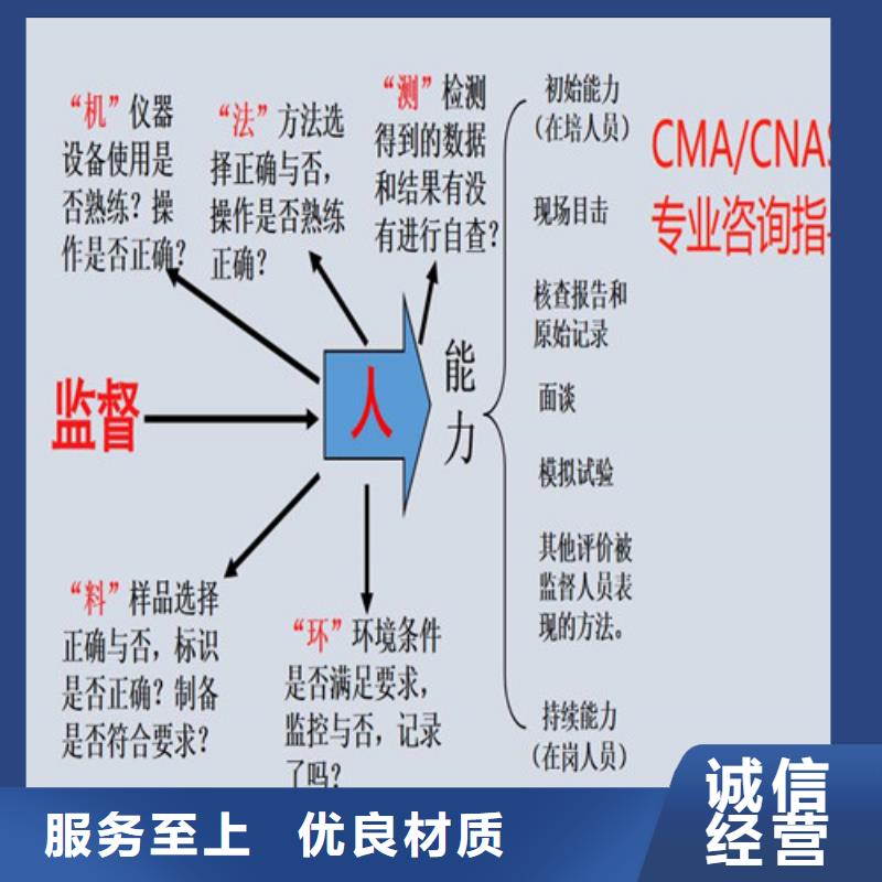 CNAS实验室认可实验室认可过程现货充足