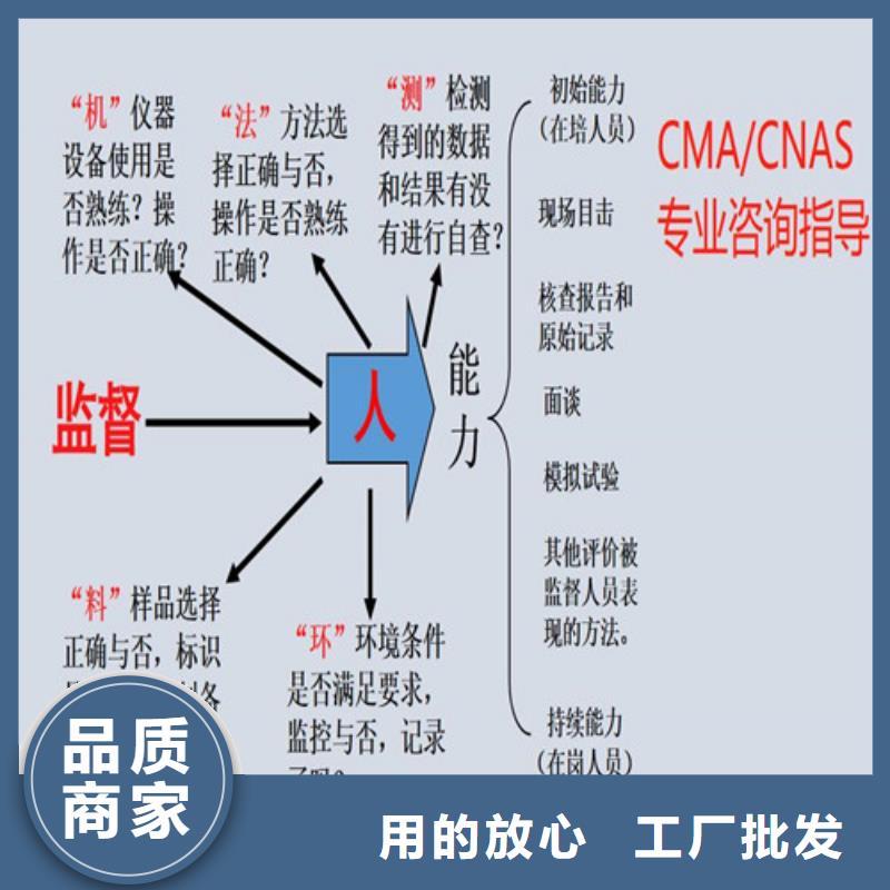 CNAS实验室认可实验室认可过程厂家案例