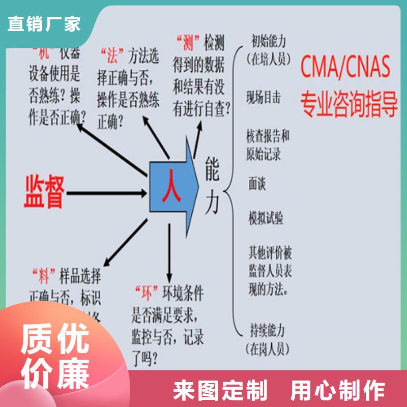 计量认证申请有哪些条件要求