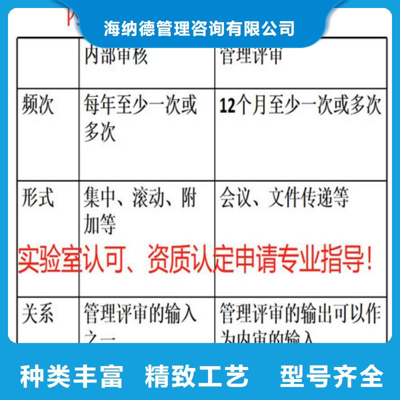 CNAS实验室认可CMA申请要求主推产品