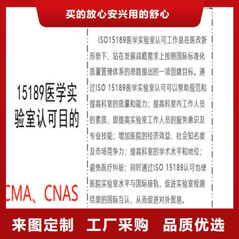 销售的是诚信<海纳德>CNAS实验室认可CMA款式新颖