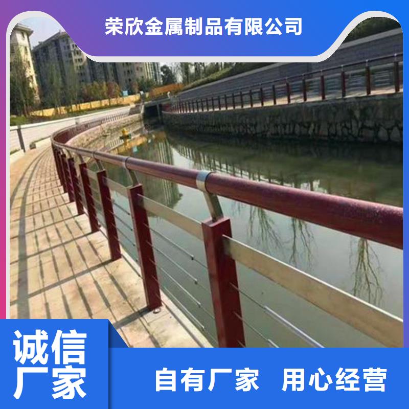 河道护栏景观护栏厂家品控严格