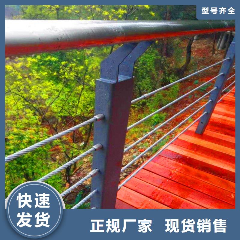 河道安全护栏价格多少