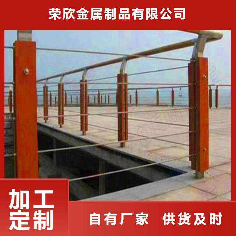 同城【荣欣】桥梁灯光护栏生产厂家