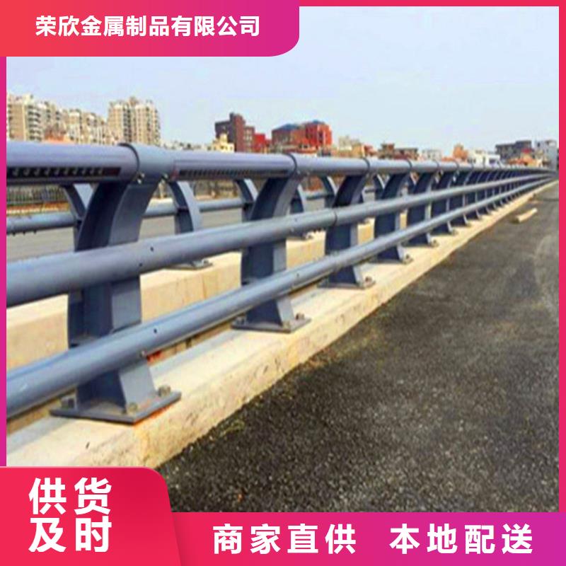 贵州订购[荣欣]桥梁栏杆安装价格