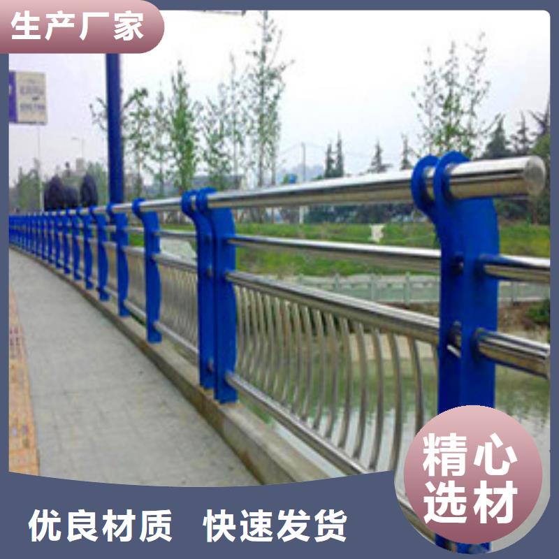 景观护栏防撞【护栏】质检合格发货