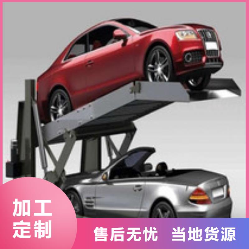 杭州定做旧机械车位租赁出租过规划验收升降机升降平台