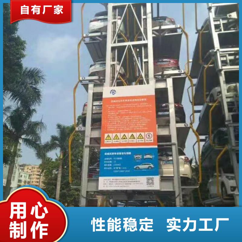 浙江【绍兴】买货物液压升降机制造厂家全国安装
