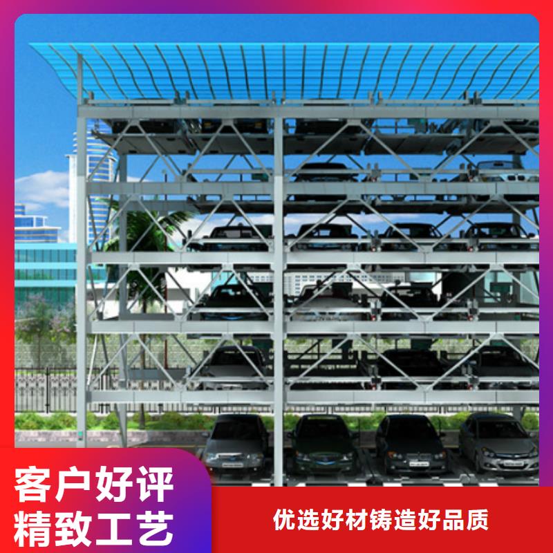 【立体车库】液压升降平台48小时发货