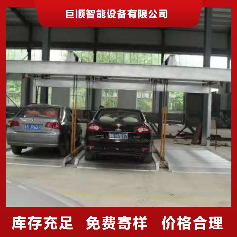 广安本土市货物液压升降机厂家全国安装