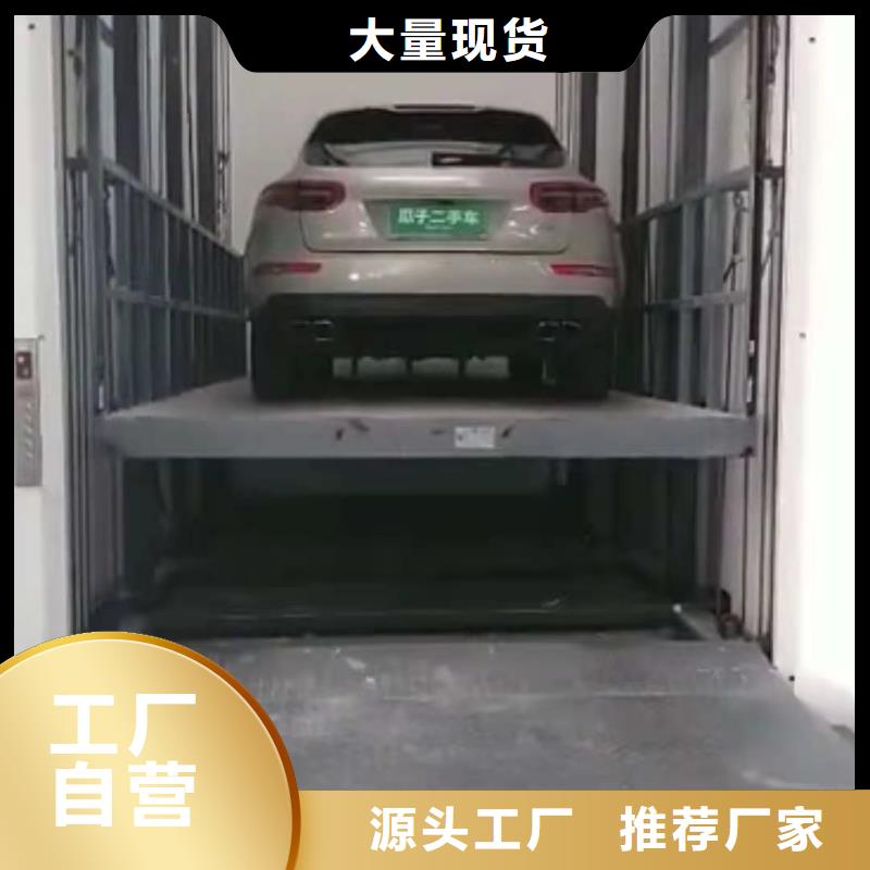 升降平台,液压升降平台厂家直营