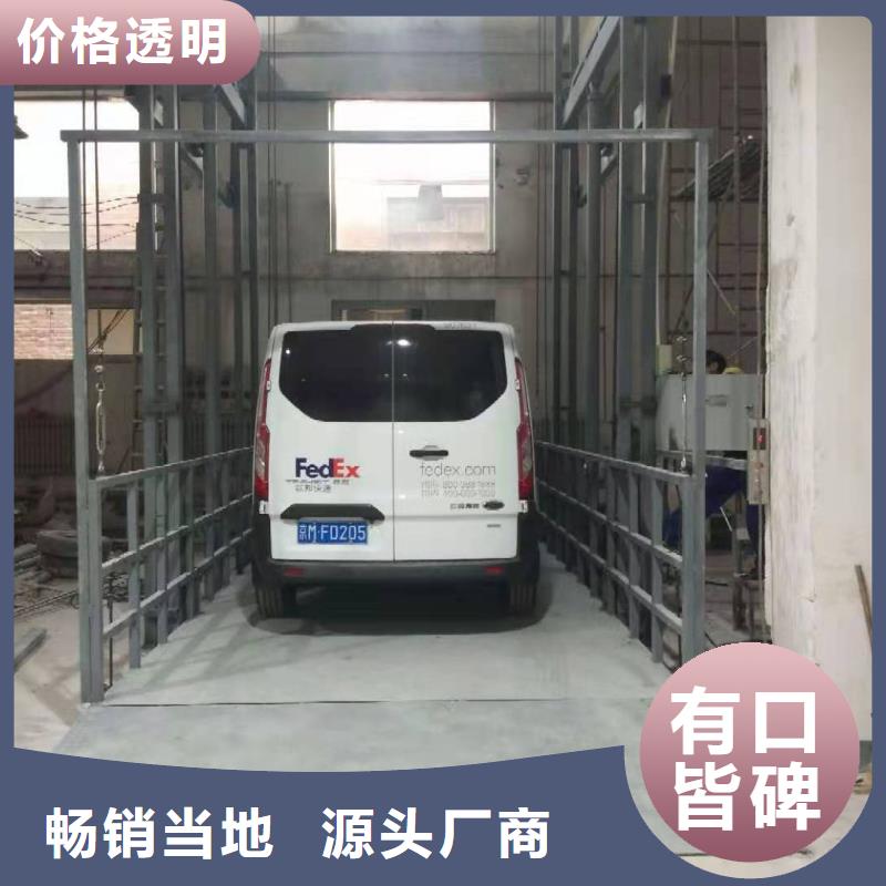 升降平台-升降车位拥有多家成功案例