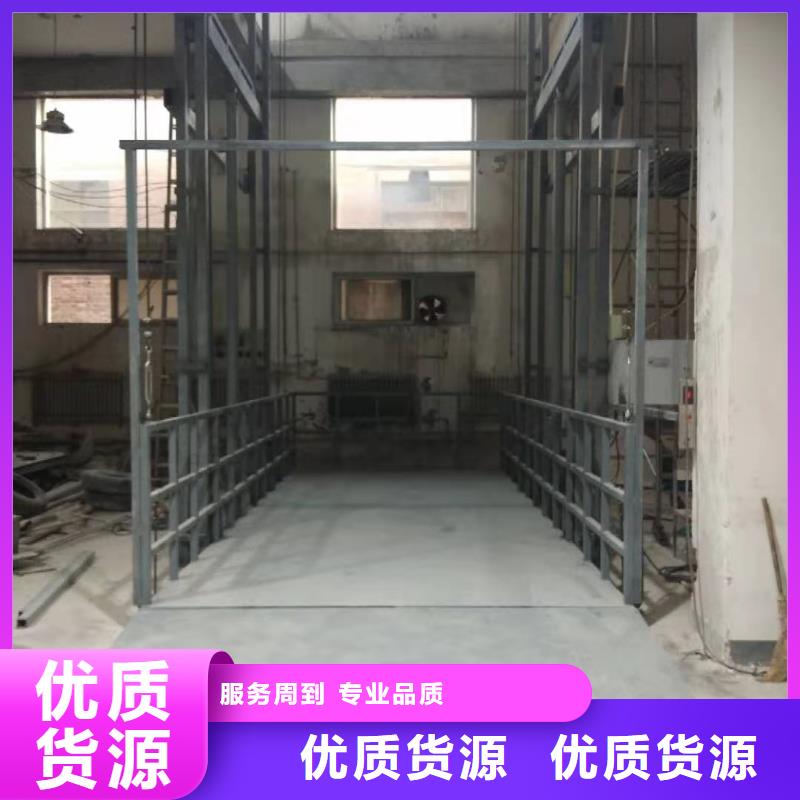 升降平台液压升降机厂家制造生产销售