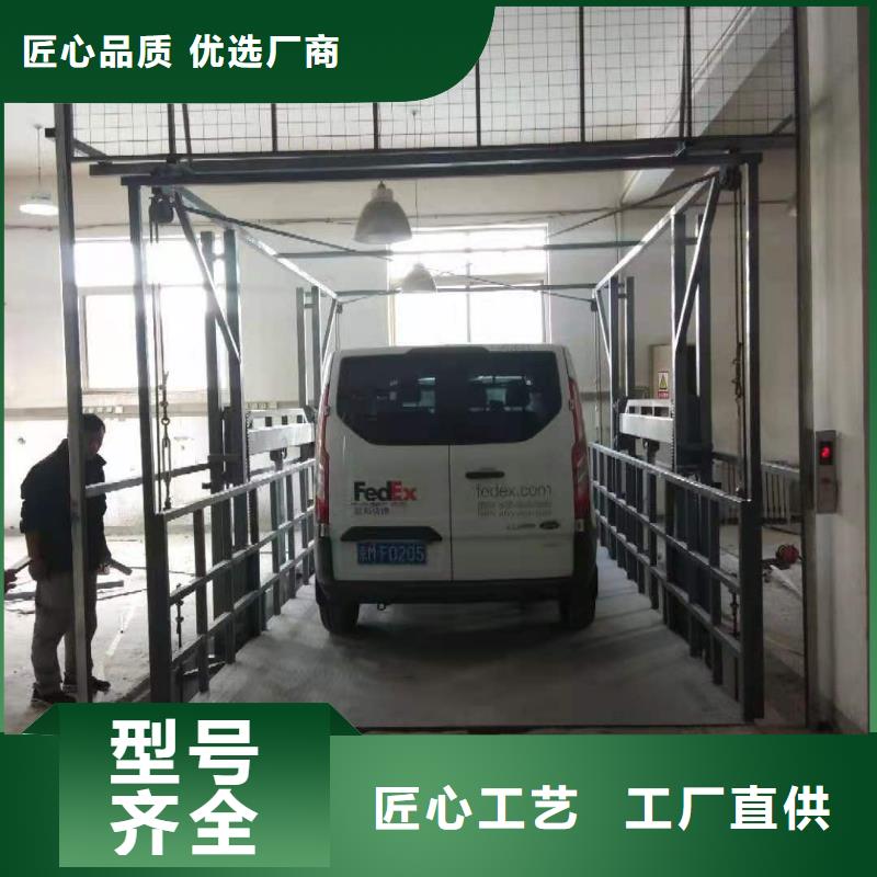 升降平台液压升降平台客户好评