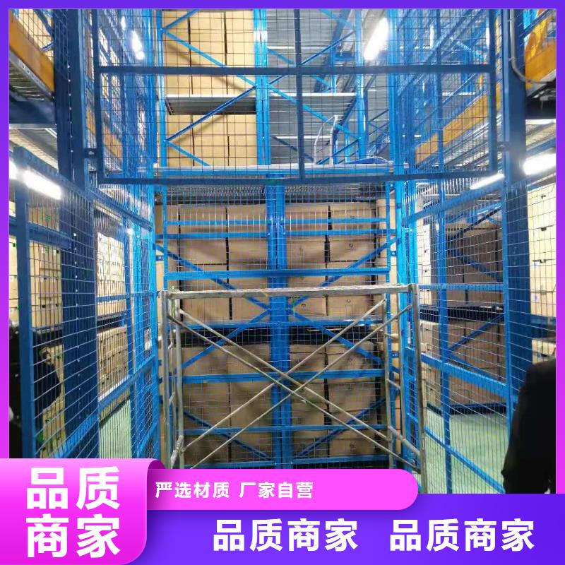 升降平台立体车库厂家厂家新品