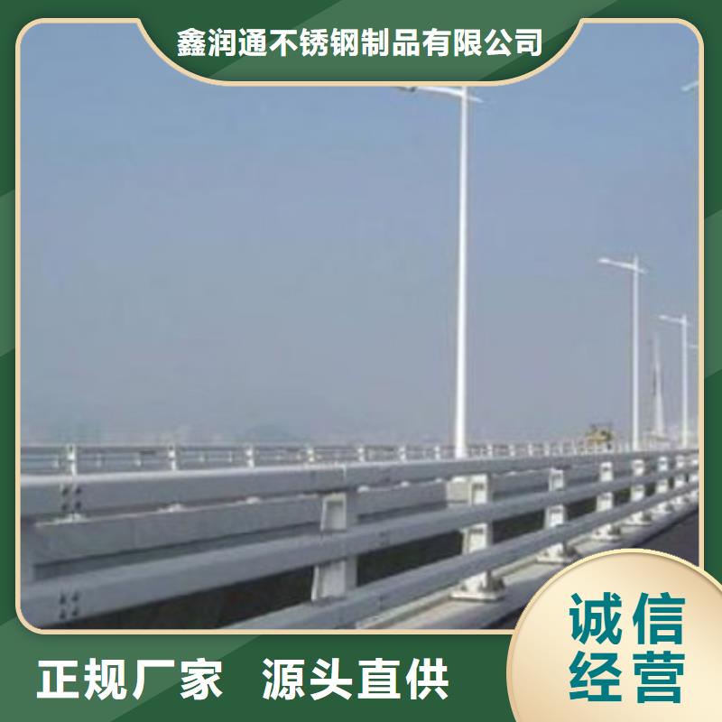 201不锈钢复合管桥梁护栏-信誉可靠
