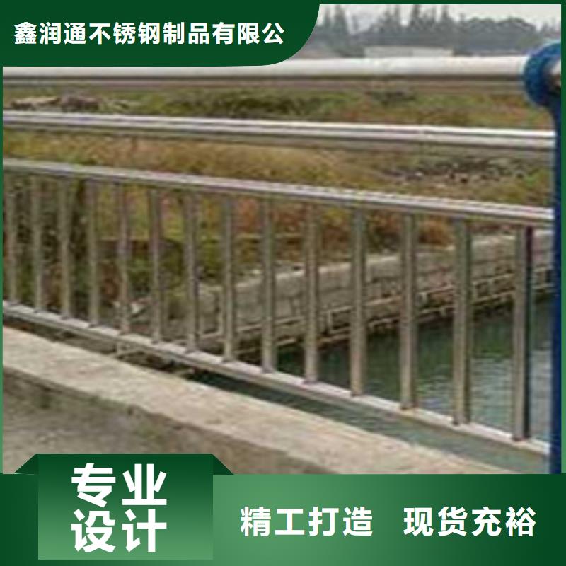 河道灯光护栏-河道灯光护栏厂家现货