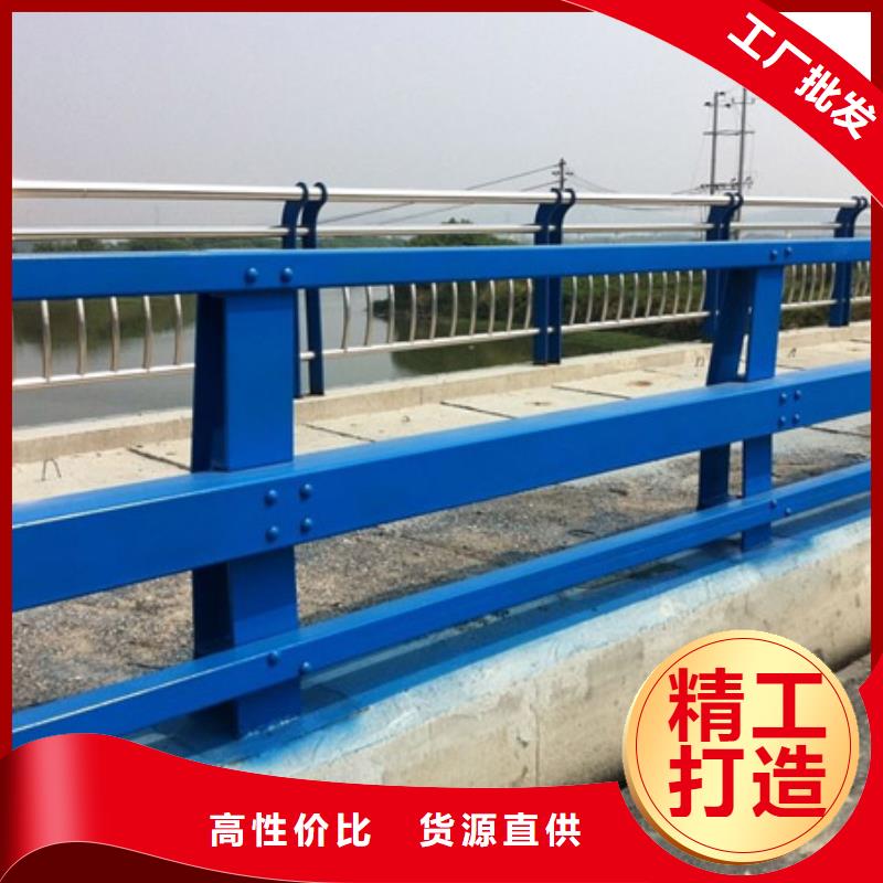 不锈钢复合管河道护栏-踏踏实实做产品