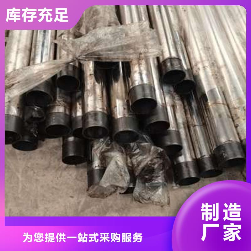 304不锈钢碳素钢复合管质量有保障的厂家