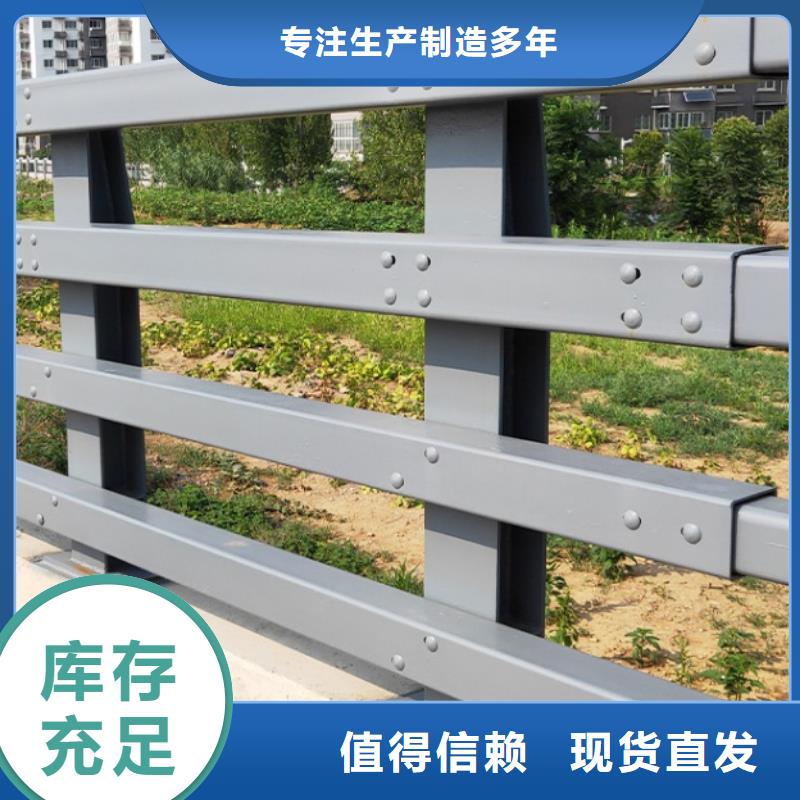 公路碳素钢喷漆护栏品牌厂家