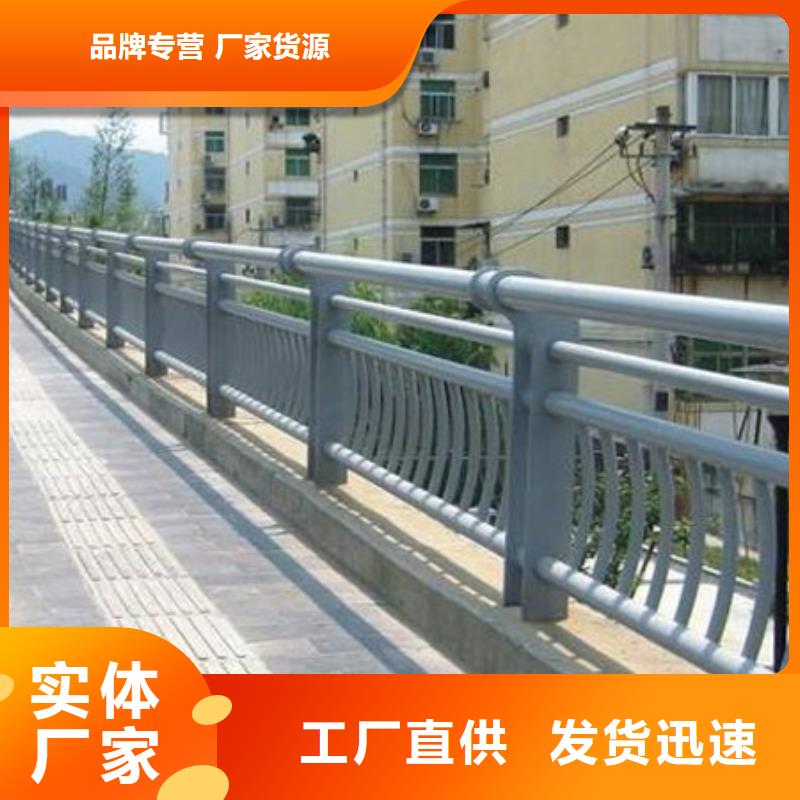 荆州生产防撞栏杆-防撞栏杆质优