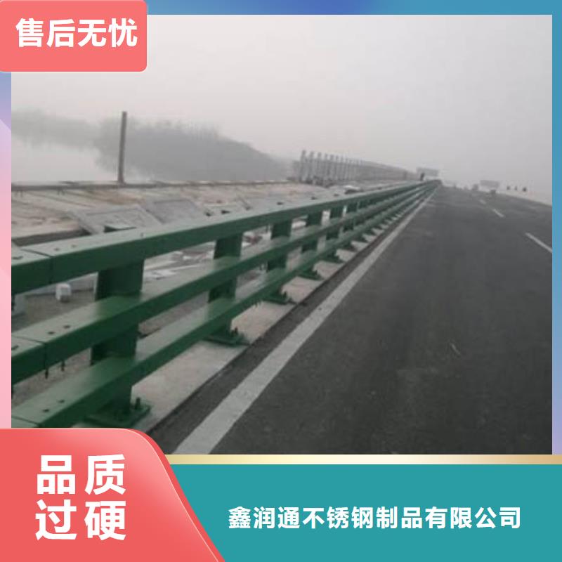 公路防撞护栏