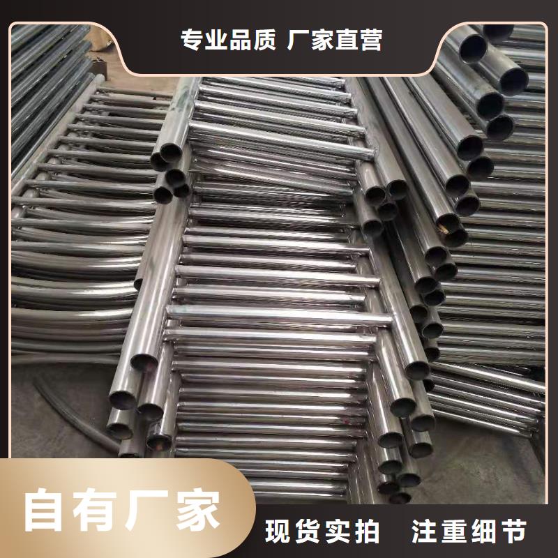 价格低的不锈钢复合管防撞护栏现货厂家